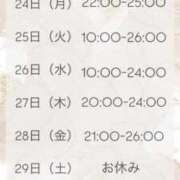 ヒメ日記 2025/03/24 08:19 投稿 あやめ RIZE（リゼ）