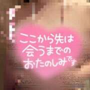 ヒメ日記 2025/03/24 12:28 投稿 あやめ RIZE（リゼ）