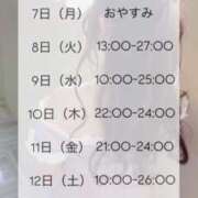 ヒメ日記 2025/04/06 18:38 投稿 あやめ RIZE（リゼ）