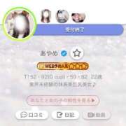 ヒメ日記 2025/04/15 21:48 投稿 あやめ RIZE（リゼ）