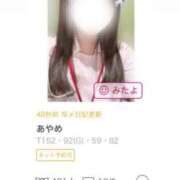 ヒメ日記 2025/04/18 12:13 投稿 あやめ RIZE（リゼ）