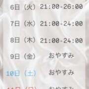 ヒメ日記 2025/05/06 12:18 投稿 あやめ RIZE（リゼ）