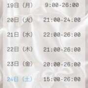 ヒメ日記 2025/05/19 12:08 投稿 あやめ RIZE（リゼ）