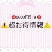 ヒメ日記 2025/05/21 10:18 投稿 あやめ RIZE（リゼ）