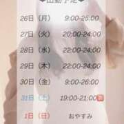 ヒメ日記 2025/05/25 20:38 投稿 あやめ RIZE（リゼ）