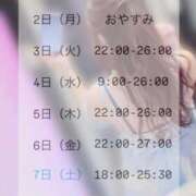 ヒメ日記 2025/06/02 20:33 投稿 あやめ RIZE（リゼ）