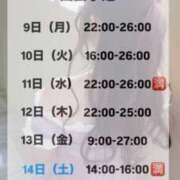 ヒメ日記 2025/06/09 20:08 投稿 あやめ RIZE（リゼ）