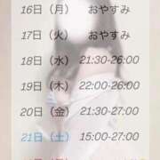 ヒメ日記 2025/06/16 20:08 投稿 あやめ RIZE（リゼ）