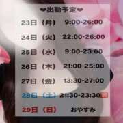 ヒメ日記 2025/06/22 20:08 投稿 あやめ RIZE（リゼ）