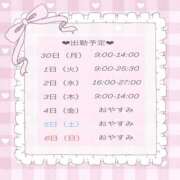 ヒメ日記 2025/06/29 20:08 投稿 あやめ RIZE（リゼ）