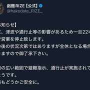 ヒメ日記 2025/07/30 15:28 投稿 あやめ RIZE（リゼ）