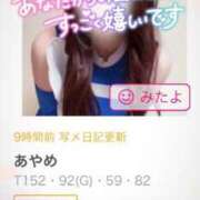 ヒメ日記 2025/08/17 12:09 投稿 あやめ RIZE（リゼ）