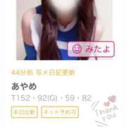 ヒメ日記 2025/08/26 19:48 投稿 あやめ RIZE（リゼ）