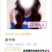 ヒメ日記 2025/09/09 11:48 投稿 あやめ RIZE（リゼ）