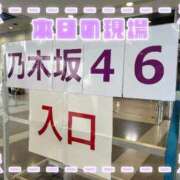 ヒメ日記 2025/09/21 16:48 投稿 あやめ RIZE（リゼ）