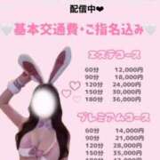 ヒメ日記 2025/10/04 19:48 投稿 あやめ RIZE（リゼ）