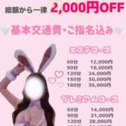 ヒメ日記 2025/10/05 10:18 投稿 あやめ RIZE（リゼ）