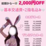 ヒメ日記 2025/10/06 14:38 投稿 あやめ RIZE（リゼ）