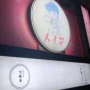 ヒメ日記 2025/10/06 17:48 投稿 あやめ RIZE（リゼ）