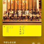 ヒメ日記 2025/10/06 18:08 投稿 あやめ RIZE（リゼ）