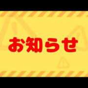 ヒメ日記 2025/10/08 18:49 投稿 あやめ RIZE（リゼ）