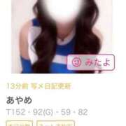 ヒメ日記 2025/10/14 14:48 投稿 あやめ RIZE（リゼ）