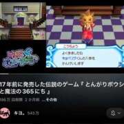 ヒメ日記 2025/10/15 02:38 投稿 あやめ RIZE（リゼ）