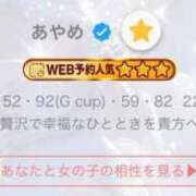 ヒメ日記 2025/10/15 12:38 投稿 あやめ RIZE（リゼ）