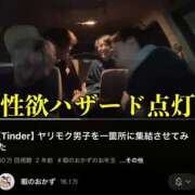 ヒメ日記 2025/10/17 03:38 投稿 あやめ RIZE（リゼ）