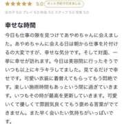 ヒメ日記 2025/10/18 11:28 投稿 あやめ RIZE（リゼ）