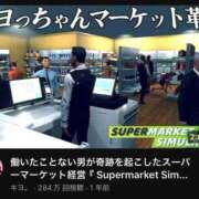 ヒメ日記 2025/10/21 01:18 投稿 あやめ RIZE（リゼ）