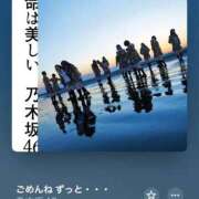 ヒメ日記 2025/10/21 19:18 投稿 あやめ RIZE（リゼ）
