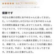 ヒメ日記 2025/10/28 11:18 投稿 あやめ RIZE（リゼ）