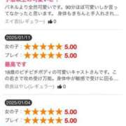 ヒメ日記 2025/01/31 20:04 投稿 まどか クラブダイアモンド新宿店