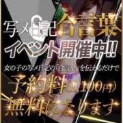 ヒメ日記 2025/04/22 18:30 投稿 あかり クラブレア堺