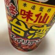 ヒメ日記 2025/10/21 17:22 投稿 れもん Evolution 2nd