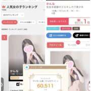 ヒメ日記 2026/04/21 10:37 投稿 かんな Limited SPA(リミテッドスパ)