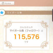 ヒメ日記 2026/06/25 10:23 投稿 かんな Limited SPA(リミテッドスパ)