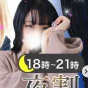 ヒメ日記 2025/02/15 13:55 投稿 めいさ 甲府人妻城