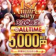 ヒメ日記 2025/03/01 23:30 投稿 めいさ 甲府人妻城