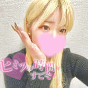 ヒメ日記 2025/01/24 00:40 投稿 ネル ギャルズネットワーク 姫路