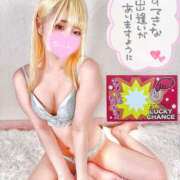 ヒメ日記 2025/01/24 17:23 投稿 ネル ギャルズネットワーク 姫路