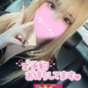 ヒメ日記 2025/01/26 14:30 投稿 ネル ギャルズネットワーク 姫路