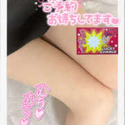 ヒメ日記 2025/01/27 11:30 投稿 ネル ギャルズネットワーク 姫路