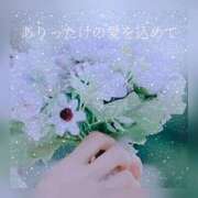 ヒメ日記 2025/02/04 12:56 投稿 あいり タレント倶楽部Around40