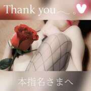 ヒメ日記 2025/03/18 06:52 投稿 あいり タレント倶楽部Around40