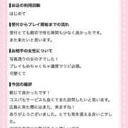 ヒメ日記 2026/09/05 17:06 投稿 みさ（極上SPコース対応） LIGHT（ライト）～光が導く無限の可能性～