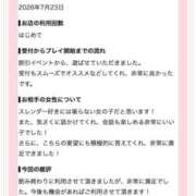 ヒメ日記 2026/09/06 16:01 投稿 みさ（極上SPコース対応） LIGHT（ライト）～光が導く無限の可能性～