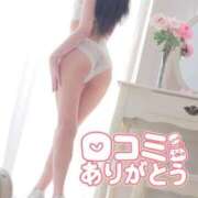 ヒメ日記 2025/02/23 16:08 投稿 まつり（極上SPコース対応） EIGHT（エイト）～8つのお約束と無限の可能性～