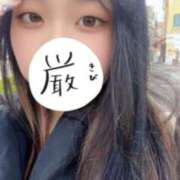 まつり（極上SPコース対応） しゅ✨ EIGHT（エイト）～8つのお約束と無限の可能性～